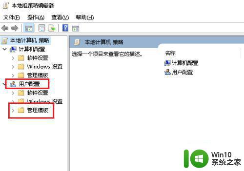 win10桌面图标移不动怎么办 window10桌面图标无法拖动解决方法