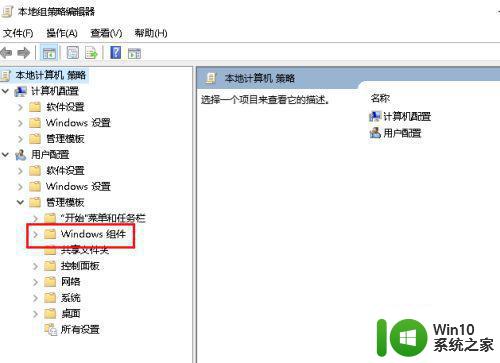 win10桌面图标移不动怎么办 window10桌面图标无法拖动解决方法