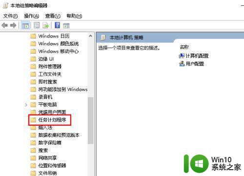 win10桌面图标移不动怎么办 window10桌面图标无法拖动解决方法