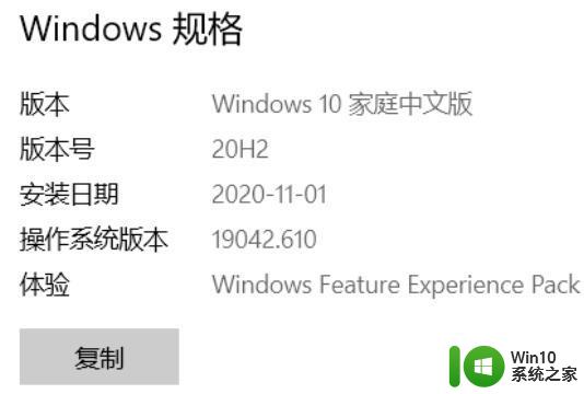 windows10 20h2要更新吗 windows10 20h2更新有什么新功能