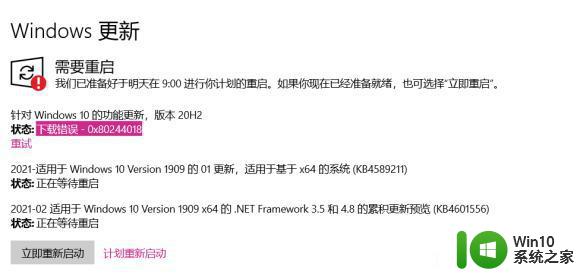 windows10 20h2要更新吗 windows10 20h2更新有什么新功能