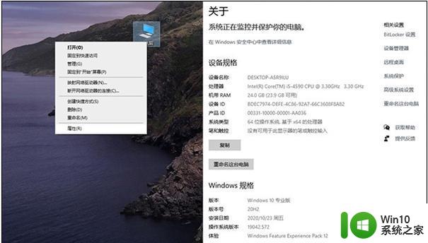 windows10 20h2要更新吗 windows10 20h2更新有什么新功能