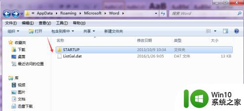 word没保存上还能找到吗 没有保存的Office Word 文档如何找回