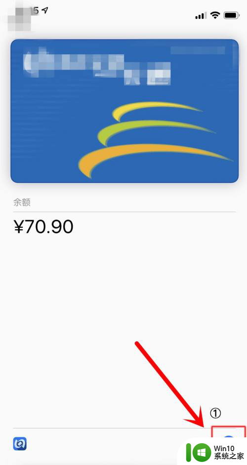 把苹果手机的卡换到另一个手机上怎么弄 iphone公交卡换手机流程