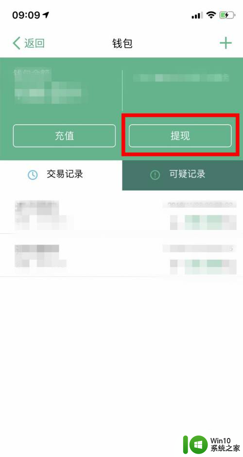 把苹果手机的卡换到另一个手机上怎么弄 iphone公交卡换手机流程