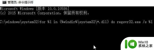 win10系统出现漏洞黑屏的解决方法 win10系统出现漏洞黑屏如何修复