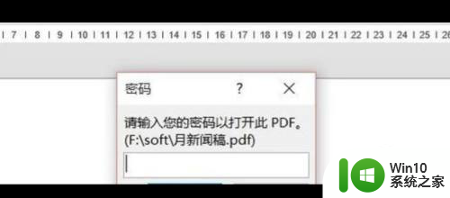 文件格式错误,无法打开怎么办pdf PDF文件格式错误怎么办