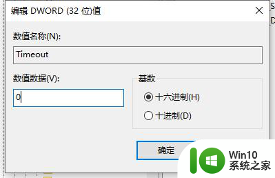 win10电脑qq截图时黑屏修复方法 win10电脑QQ截图黑屏原因分析及解决方法