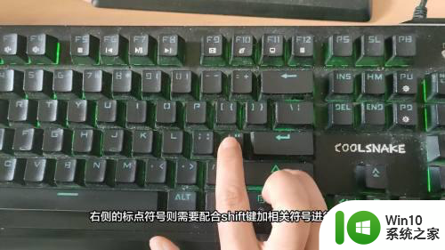 电脑键盘输入标点符号的方法 电脑键盘输入标点符号的快捷键