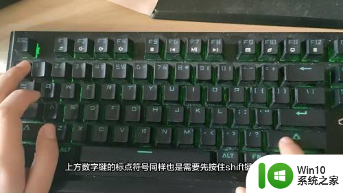 电脑键盘输入标点符号的方法 电脑键盘输入标点符号的快捷键