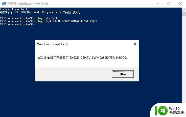 win10专业工作站版20h2永久激活密钥2021 win10专业工作站版20h2激活码分享