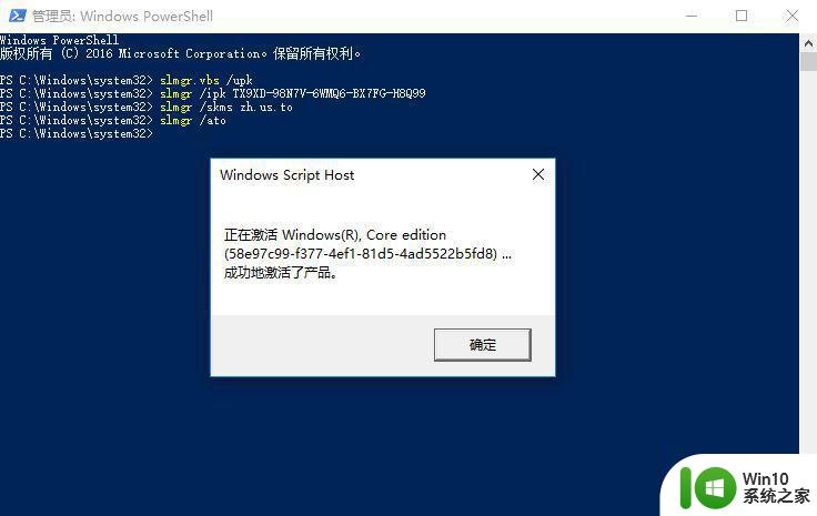 win10专业工作站版20h2永久激活密钥2021 win10专业工作站版20h2激活码分享