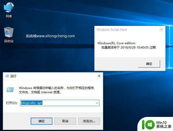 win10专业工作站版20h2永久激活密钥2021 win10专业工作站版20h2激活码分享