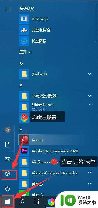 win10专业工作站版20h2永久激活密钥2021 win10专业工作站版20h2激活码分享