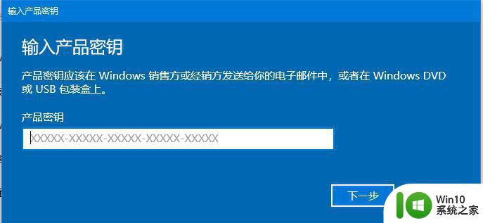 win10专业工作站版20h2永久激活密钥2021 win10专业工作站版20h2激活码分享