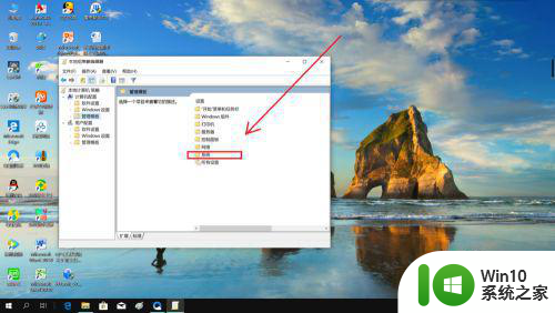 win7电脑设置了U盘禁用如何恢复 Windows7电脑U盘被禁用如何解除