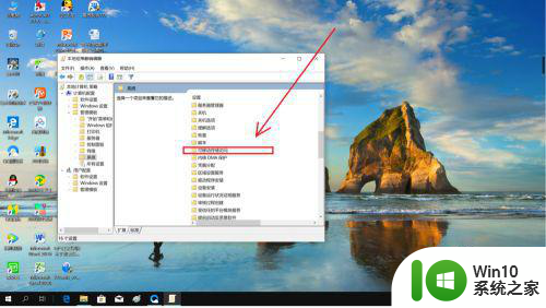 win7电脑设置了U盘禁用如何恢复 Windows7电脑U盘被禁用如何解除