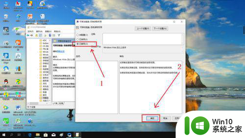 win7电脑设置了U盘禁用如何恢复 Windows7电脑U盘被禁用如何解除