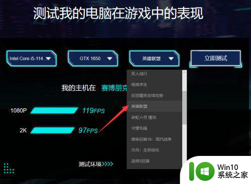 怎么看电脑配置够不够玩游戏 怎么查看电脑配置是否满足游戏要求