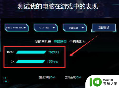 怎么看电脑配置够不够玩游戏 怎么查看电脑配置是否满足游戏要求