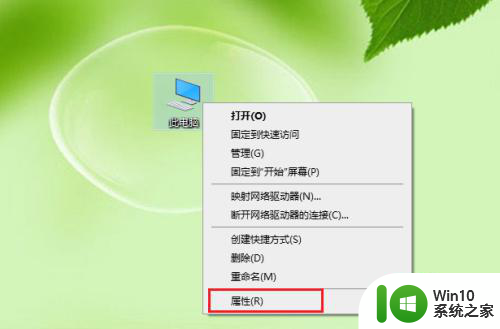 win10怎么重置蓝牙 win10蓝牙无法连接怎么办