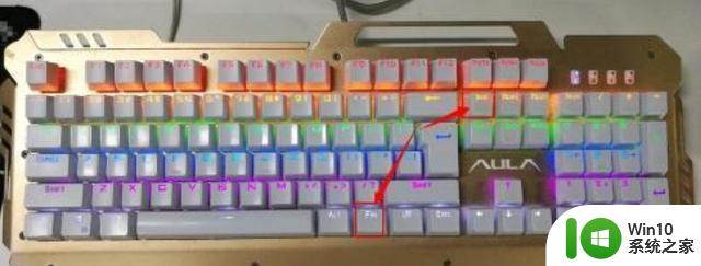 win7键盘灯的键是哪个键 win7键盘灯无法开启或关闭问题解决方法