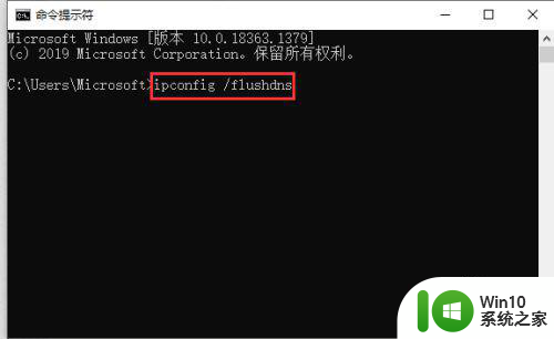 win10电脑域名解析错误怎么解决 win10电脑域名解析错误怎么调试