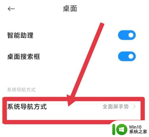 小米怎么把下面三个按键打开 小米手机屏幕下方的三个键如何调整设置