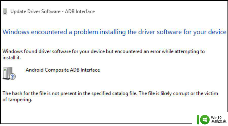 win11不能识别ADB如何修复 Win11系统无法连接ADB设备怎么办
