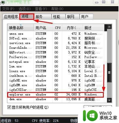 电脑怎么取消桌面快捷方式箭头 电脑如何去掉桌面快捷方式箭头