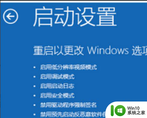 微星怎么进入安全模式 微星电脑如何在Windows 7中进入安全模式