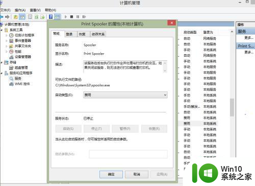 ie打印预览时出现空白页的处理方法 IE打印预览空白页怎么解决