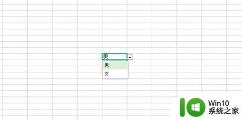 怎么改下拉选项 Excel中怎样设置多个下拉选项