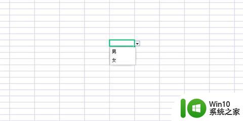 怎么改下拉选项 Excel中怎样设置多个下拉选项
