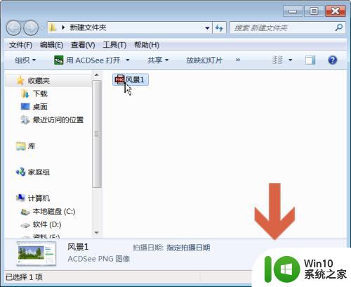 win7怎样显示文件夹大小 win7如何查看文件夹大小