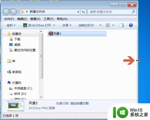 win7怎样显示文件夹大小 win7如何查看文件夹大小