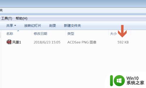 win7怎样显示文件夹大小 win7如何查看文件夹大小