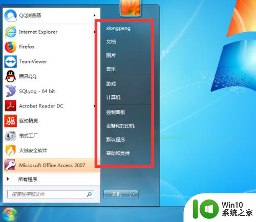 电脑系统语言英语怎么改成中文win7 win7英文系统转中文系统步骤