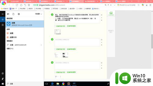 屏幕变灰色了怎么调回来 解决Windows 10系统屏幕颜色变灰的方法