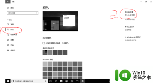 屏幕变灰色了怎么调回来 解决Windows 10系统屏幕颜色变灰的方法