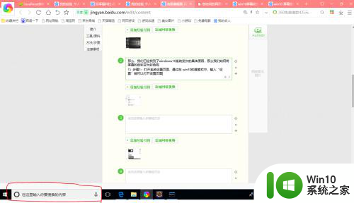 屏幕变灰色了怎么调回来 解决Windows 10系统屏幕颜色变灰的方法