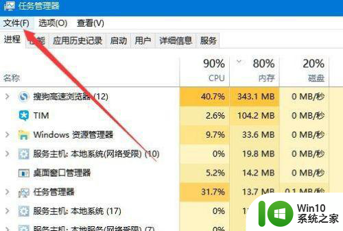 Win10自带Directx版本的查看步骤 Win10 dx查询方法