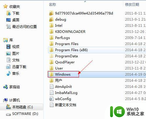 win10本地hosts文件怎么打开 win10 hosts文件路径