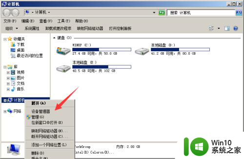 数据线连接电脑无法充电 如何解决iPhone、iPad充电连接电脑失败的问题