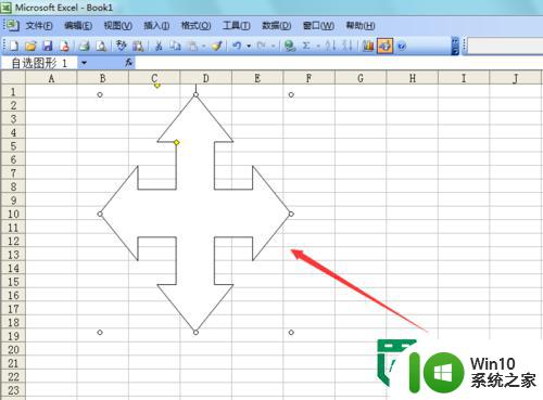 excel设置十字箭头的方法 Excel绘制箭头的步骤