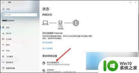 电脑查不到wifi网络连接怎么办? 电脑找不到附近的wifi网络怎么处理