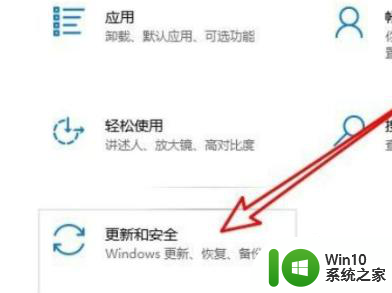 win10系统开启 win10系统全新启动功能怎么打开