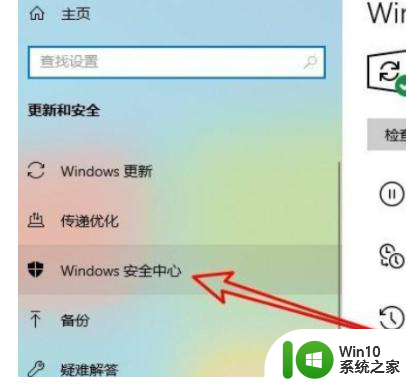 win10系统开启 win10系统全新启动功能怎么打开