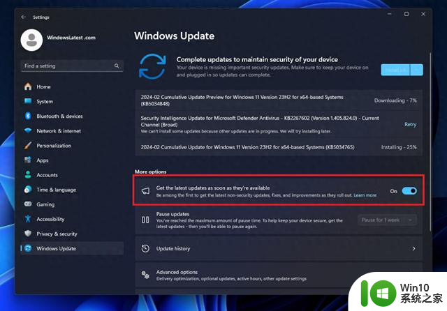 Windows 11 KB5034848已发布 其中隐藏了Moment 5更新，系统性能大幅提升