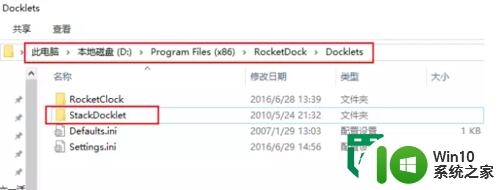 win10美化成mac教程 win10如何模仿mac界面